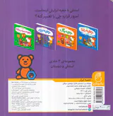استنلی و دوستان جعبه ابزار استنلی